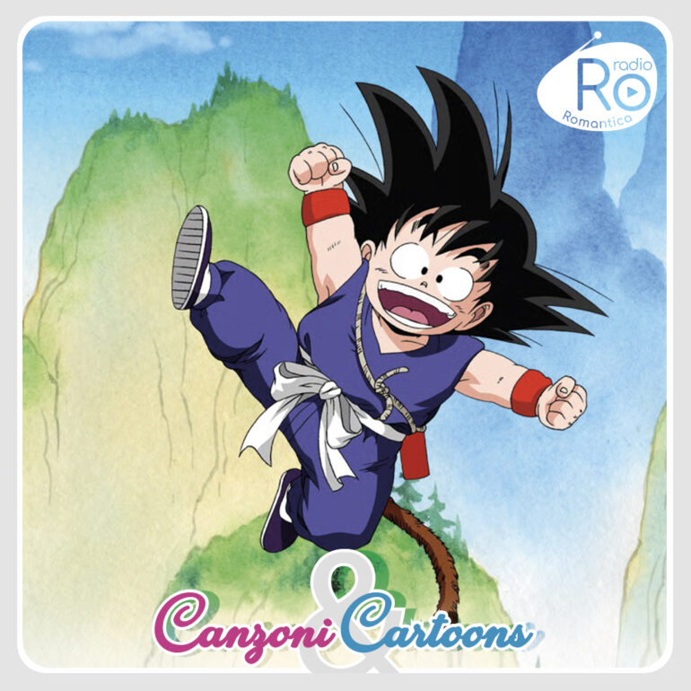 Dragon Ball